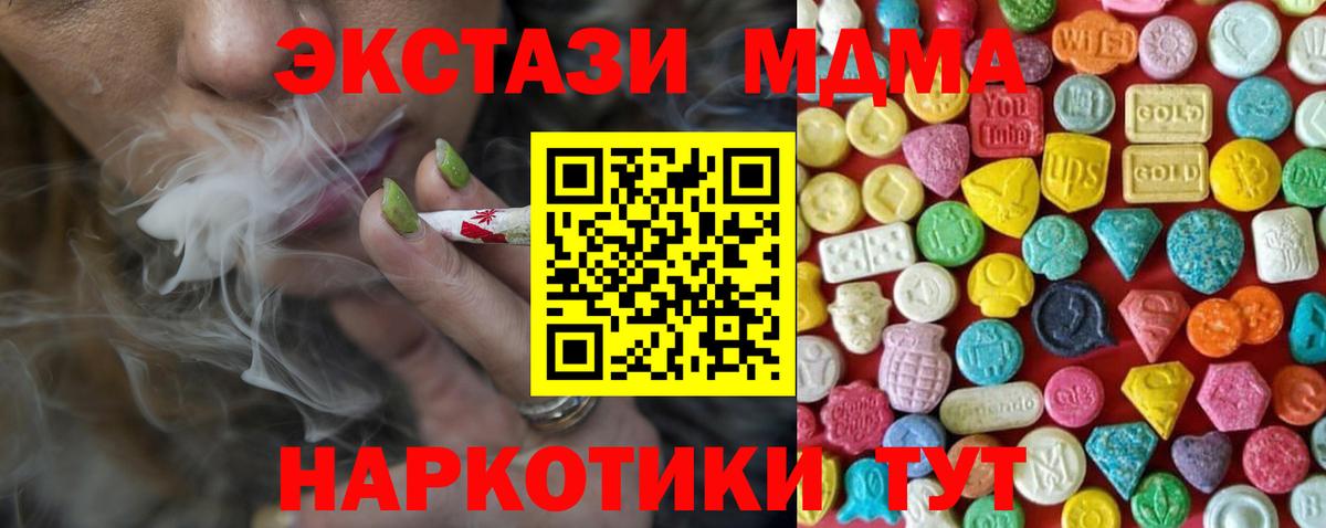 Экстази Philipp Plein Нововоронеж