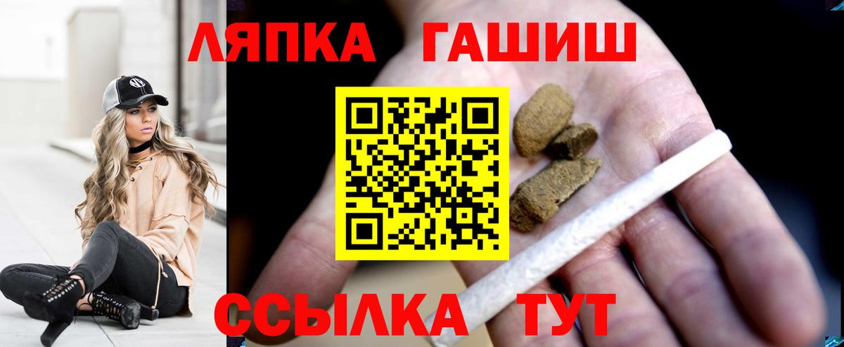 ГАШИШ гарик Нововоронеж