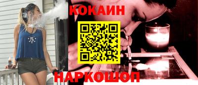 кокаин VHQ Бугуруслан