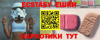 кокаин VHQ Бугуруслан