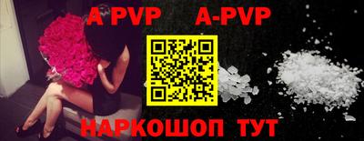 твердый Будённовск