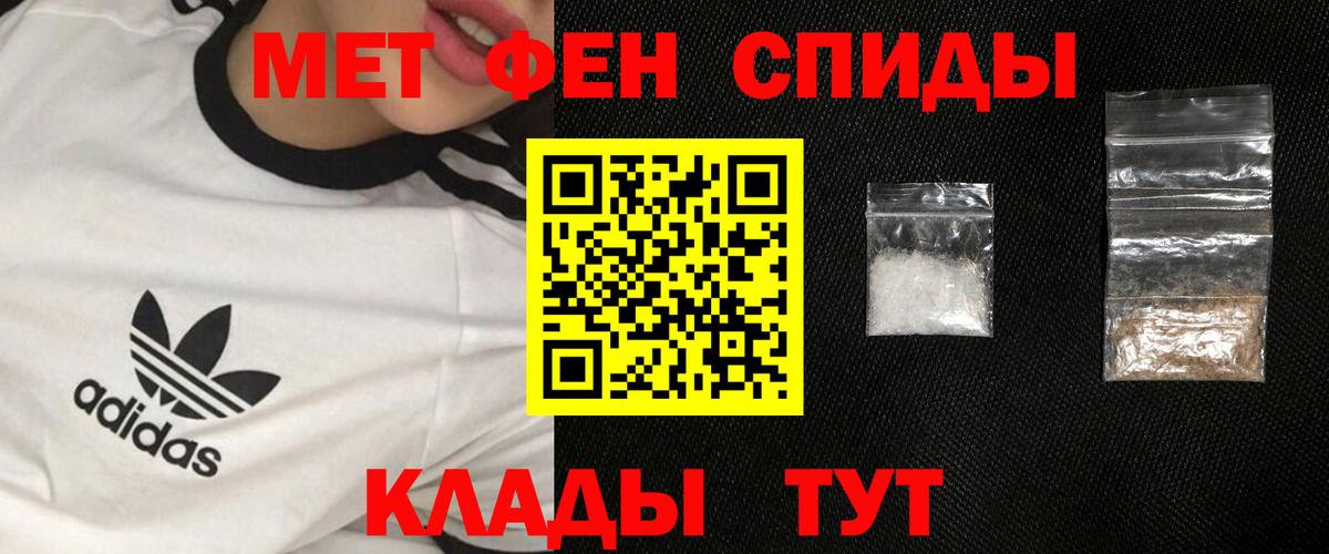 МЕТАМФЕТАМИН пудра  Вход с VPN  Нововоронеж  МЕТАМФЕТАМИН пудра 