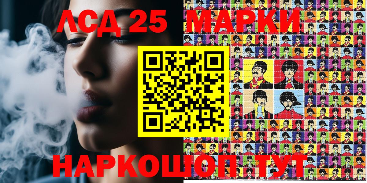 Нововоронеж  Марки N-bome  Вход с VPN  цены наркотик  Марки N-bome 1,5мг  Марки N-bome 1,5мг 
