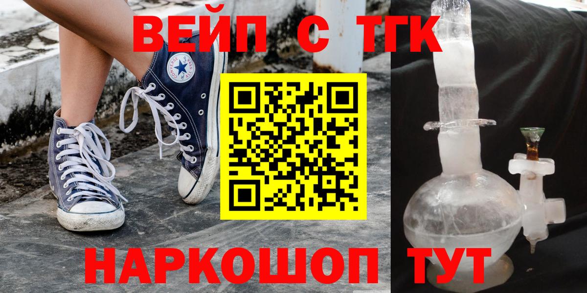 Дистиллят ТГК Wax  что такое   Нововоронеж  Вход с VPN 