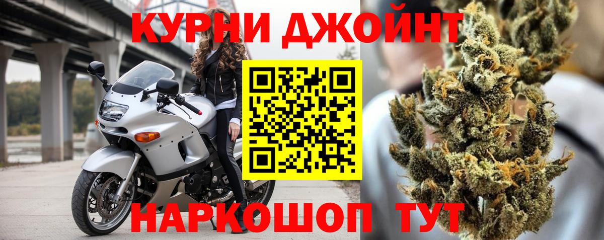 Бошки Шишки OG Kush Нововоронеж