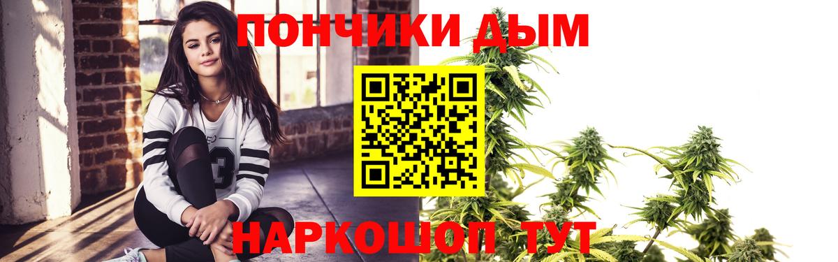 Шишки марихуана конопля  Шишки марихуана Bruce Banner  Нововоронеж  Вход с VPN 